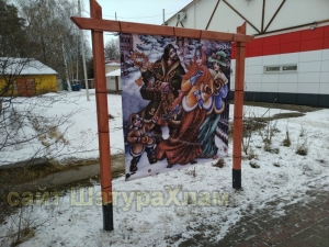 //shatura-hlam.ru/upload_images/html/max/html_m_9852_ac836e842c76bfcf9892f46fdcbd800076.jpeg 