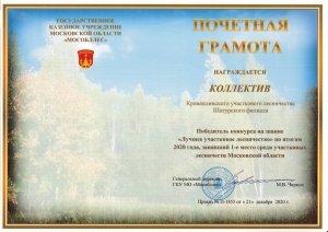 //shatura-hlam.ru/upload_images/html/max/html_m_9903_6c297d32965352d8b0a9d79e0cf3798c86.jpeg 