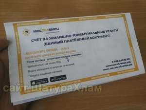 //shatura-hlam.ru/upload_images/html/max/html_m_9989_a18d5b9b17f72a503658dc56b4e950fa22.jpeg 